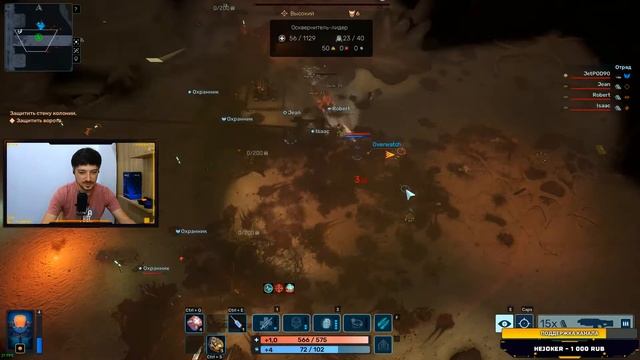 RED SOLSTICE 2: SURVIVORS игра от Ironward. СТРИМ с JetPOD90! Патч полностью сломал игру. смотреть онлайн