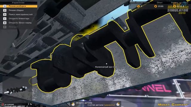 ? CMS 2015 ➤ Автомастерская МЕХАНИКА ➤ ч.02 смотреть онлайн