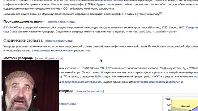 Что такое Прана? Дух или материя? Тупые студенты. Доктор Перч вернулся в Нью Йорк. смотреть онлайн