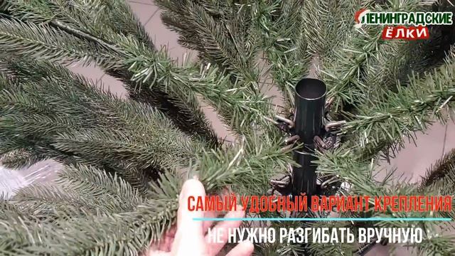 Что такое "ветки на Шарнирах" в искусственных елках? смотреть онлайн