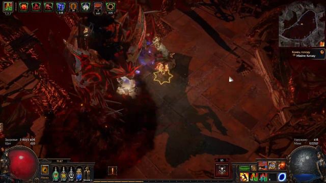 Path of Exile: 1st kill Kitava-2 (10 act) at mellee battle (Champion axe impale cyclone) смотреть онлайн