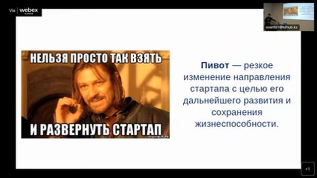 "Путь развития Hardware-стартапа" Абылайхан Мухамеджанов, 30.06 смотреть онлайн
