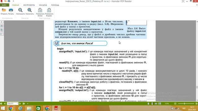Одновимірні масиви. смотреть онлайн