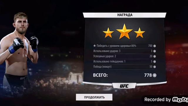 Ребята Извините что не до конца вам показал меня просто сама выключилась и Измените смотреть онлайн