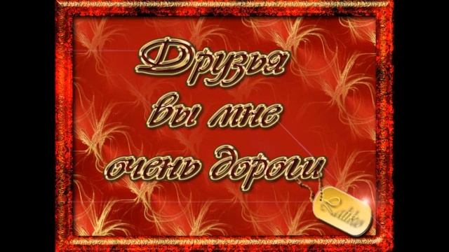 ДЕНЬ ДРУЗЕЙ!! С ПРАЗДНИКОМ смотреть онлайн