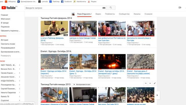 Летим в Турцию видео будут на другом канале смотреть онлайн