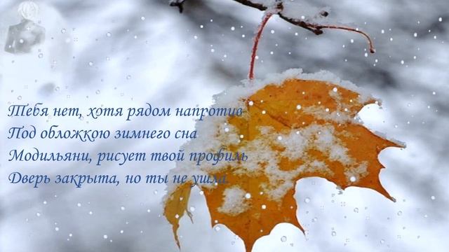 Напиши мне по белому снегу. Стихи Владимира Кулакова смотреть онлайн