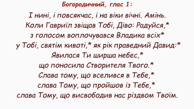 Змінні частини Неділя м’ясопусна, про Страшний суд. 20 лютого 2022 р. Б. смотреть онлайн