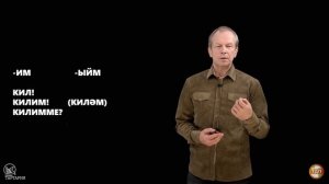17 урок татарского с полиглотом Дмитрием Петровым