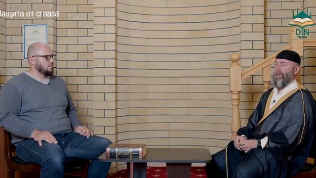 Как защитить себя от сглаза? / PRO важное / Уртенов Казбек смотреть онлайн