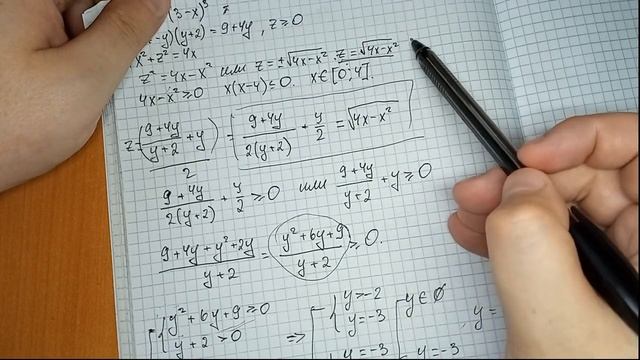Задачка от 10-тиклассника. Решал 3 часа смотреть онлайн