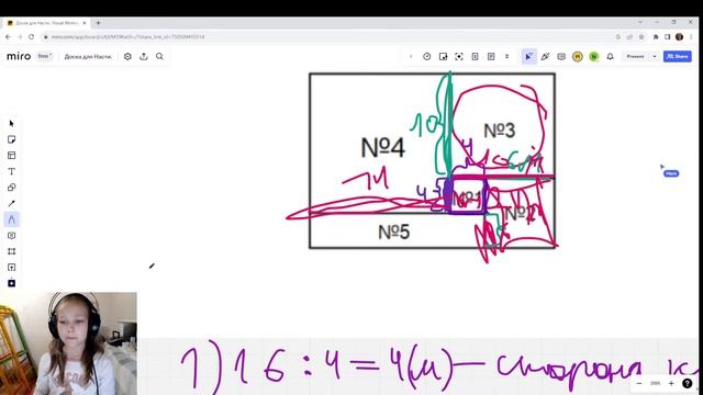 ПОДГОТОВКА К ОЛИМПИАДЕ ПО МАТЕМАТИКЕ! Четвёртый класс. Часть 1. смотреть онлайн