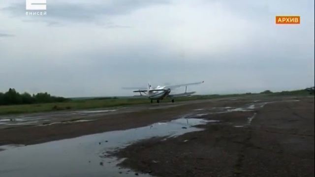 Вылетевший из Ачинска самолёт Ан-2 совершил аварийную посадку в Бурятии смотреть онлайн