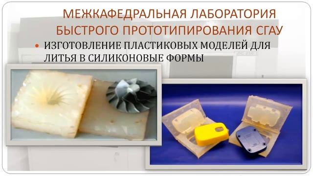 MLBP SSAU смотреть онлайн