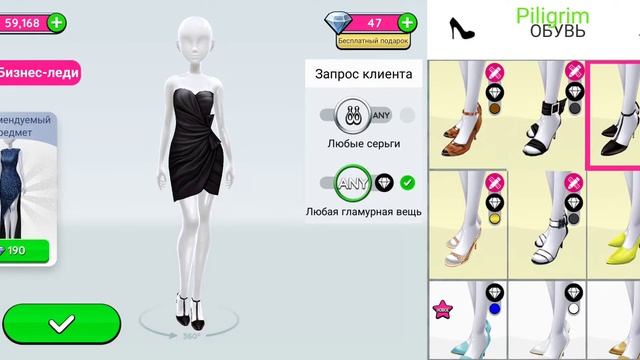 Игра#Супер стилист#стилист#мода#модница#Super Stylist#Stylust