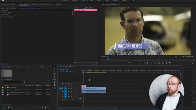 Секреты Premiere. 019. Самый большой секрет Premiere и After Effects