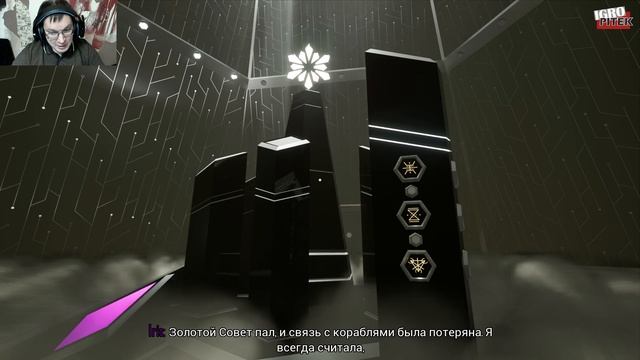 ЧЕРНАЯ СУЩНОСТЬ - Faraday Protocol#7 смотреть онлайн