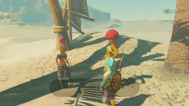 Прохождение The Legend of Zelda Breath of the Wild [16] смотреть онлайн