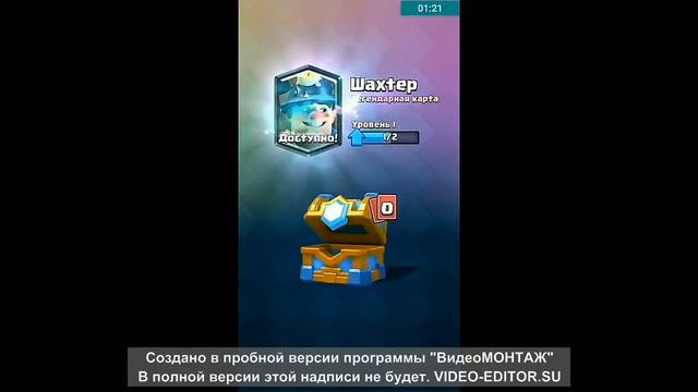 Школьники кричат на выпадения легендарных карт!!! смотреть онлайн