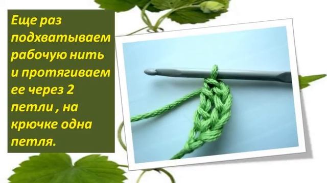 МК № 10 .Вязание листиков крючком.Мастер-класс. смотреть онлайн