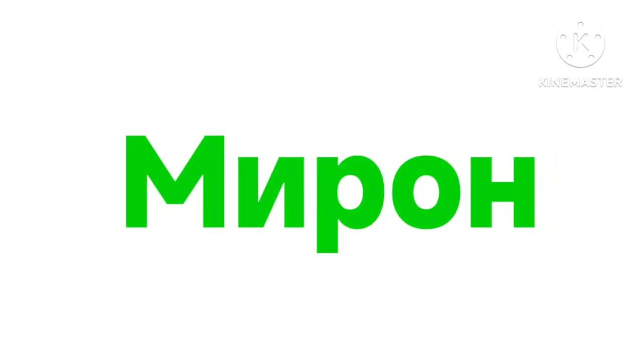 2 июня 2024 г. смотреть онлайн