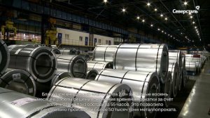 «Северсталь» приняла участие в Дне искусственного интеллекта на ВДНХ