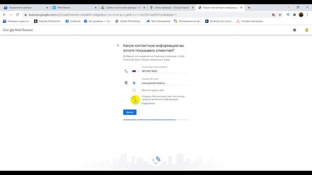 Кулинарный Портал