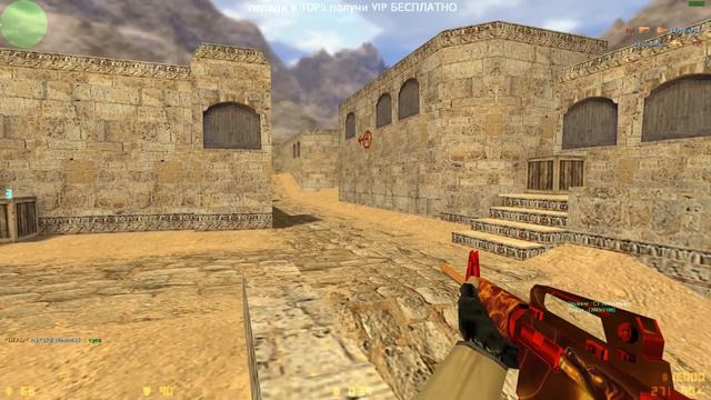 Фраги,киллы в кс 1.6 под музыку смотреть онлайн