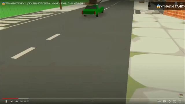 Стоп... Это не тот город смотреть онлайн