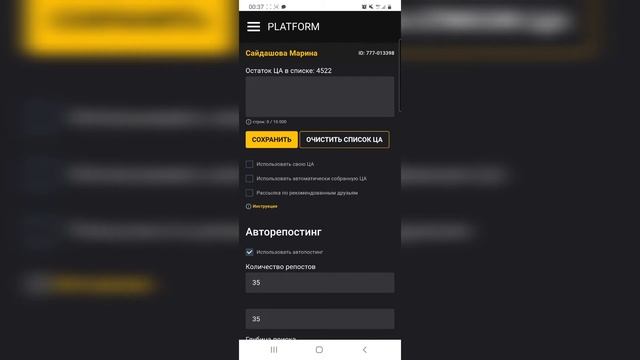 Софт/ система автоматизации Автопилот в ВК/бизнес в интернете/фриланс смотреть онлайн