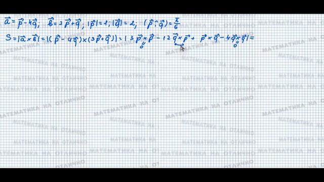 Аналитическая геометрия//№ 4//вар 9//из задачника Кузнецова смотреть онлайн