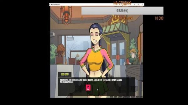 СТРИМ ПРОХОЖДЕНИЕ НОВЕЛЛЫ WITCH HUNTER 18+