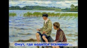 Юрий Казаков - Тихое утро. Краткое содержание.