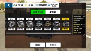 Как сделать топ дрифт настройку на NISSAN SKYLINE R34 в car parking multiplayer