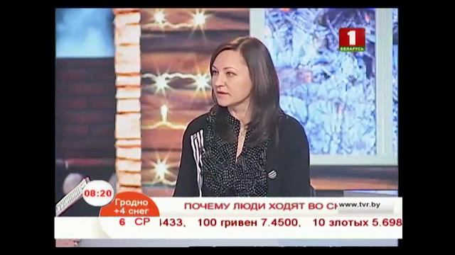 Почему люди ходят во сне смотреть онлайн