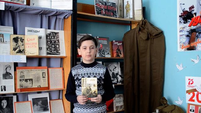 Видеообзор одной книги М.Шолохов «Судьба человека» - Егор Асланян смотреть онлайн