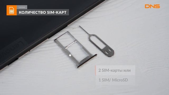 Распаковка планшета Lenovo TAB P10 TB-X705L / Unboxing Lenovo TAB P10 TB-X705L