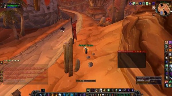 Аддон Recount. Настройка.