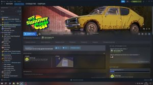 4 Способа настройки руля в My Summer Car | MSC Гайды #6 | MSC