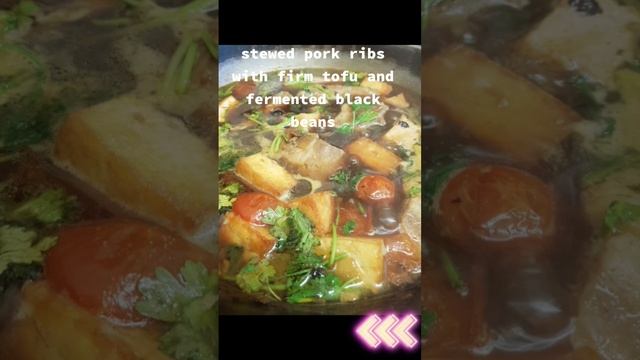 Stewed Pork Ribs With Firm Tofu And Fermented Black Beans #tofu #fermentedblackbeans #slowcook