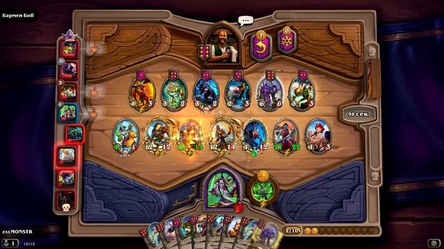 HELLO ADAPTOIDS // Hearthstone / Battleground смотреть онлайн