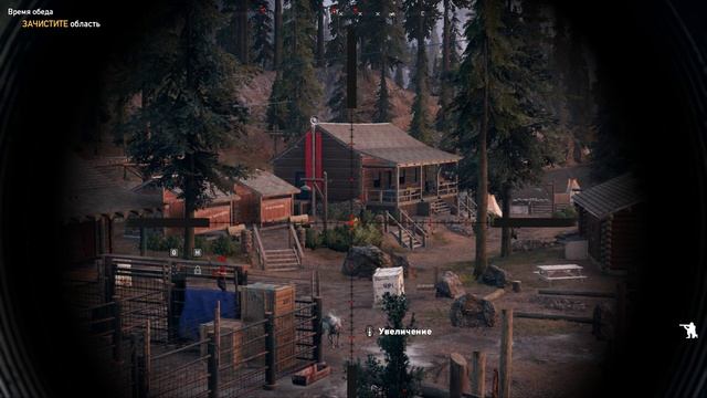 Far Cry 5 прохождение время обеда смотреть онлайн