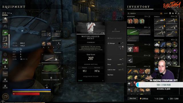 Третий день теста❗️ Стоит крафтить ❓(в 2к) #3 - New World смотреть онлайн