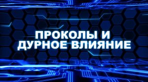 Тобот. Герои Дэйдо, 21 серия