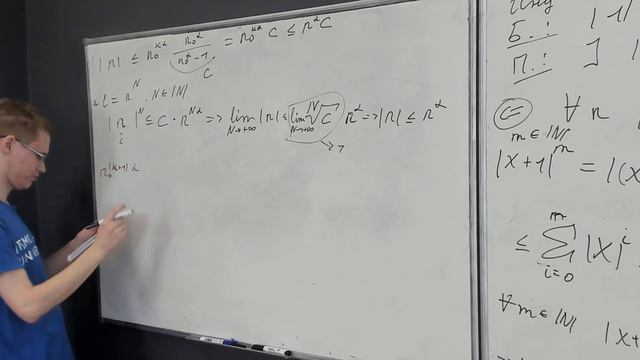 [s6 | 2022] Теория Чисел, Д.В. Иванов, лекция 11 смотреть онлайн