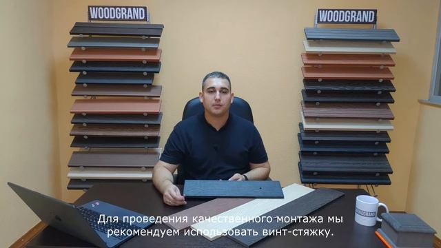 Разбор главной ошибки при монтаже заборной доски из ДПК. смотреть онлайн