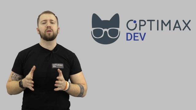 Optimax Dev - кто мы и чем мы занимаемся? смотреть онлайн