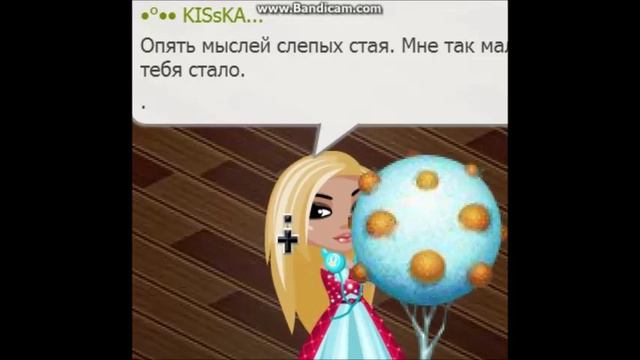 Аватария-В самое сердце/клип/Лазарев. смотреть онлайн