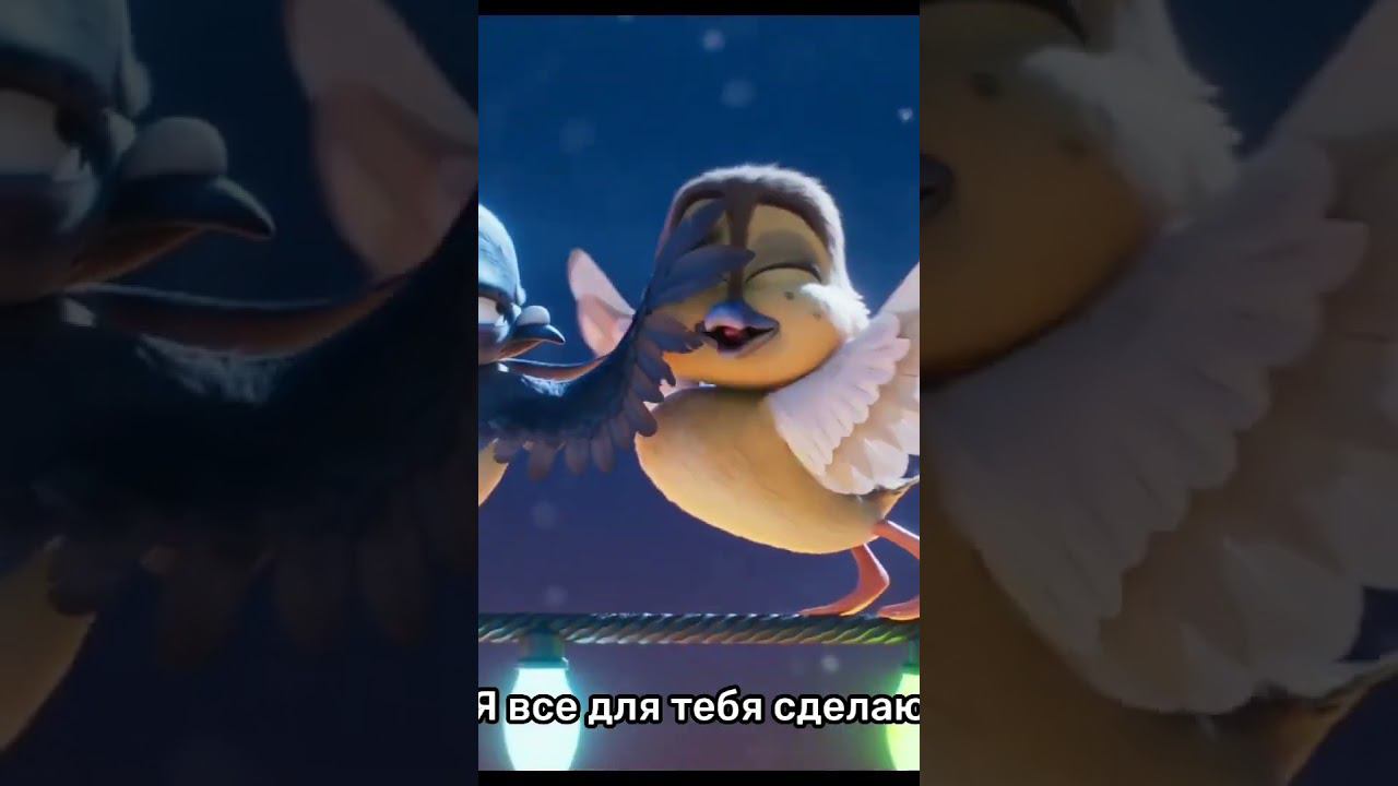 Миграция Мультфильм 2023 смотреть онлайн