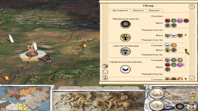 Прохождение Rome TW Macedon Expansion. Македонское Царство. IX. Лисимахия. смотреть онлайн